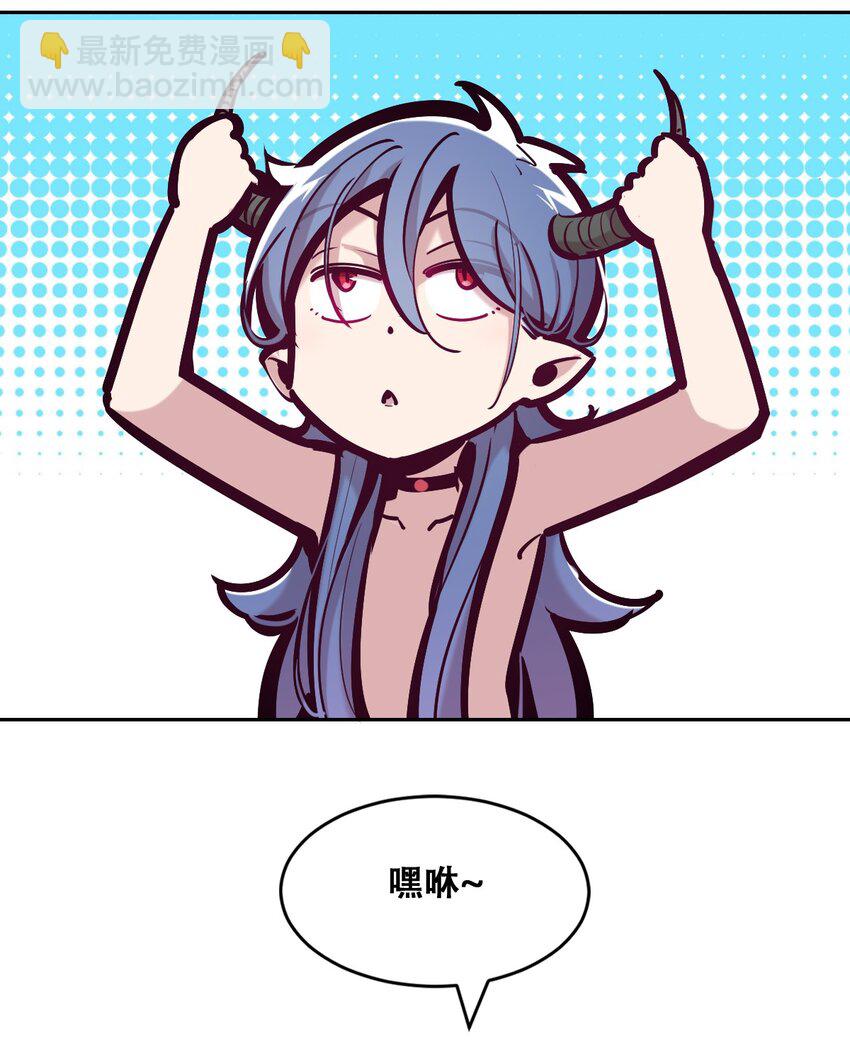 083 恶魔X天使X共浴-第113话