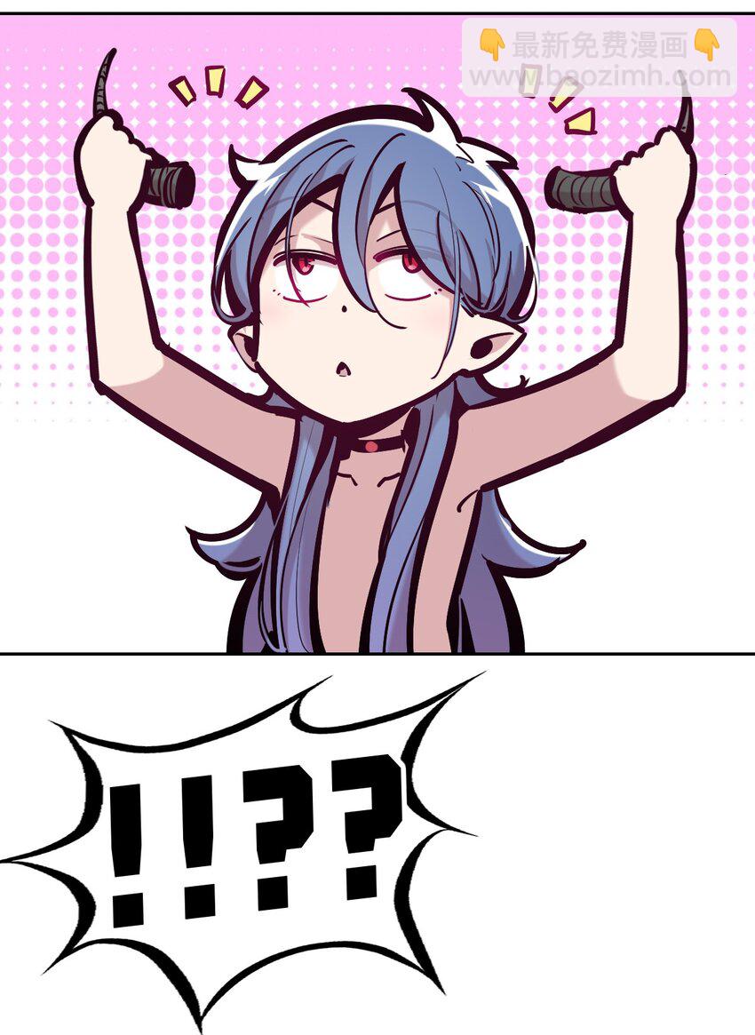 083 恶魔X天使X共浴-第113话