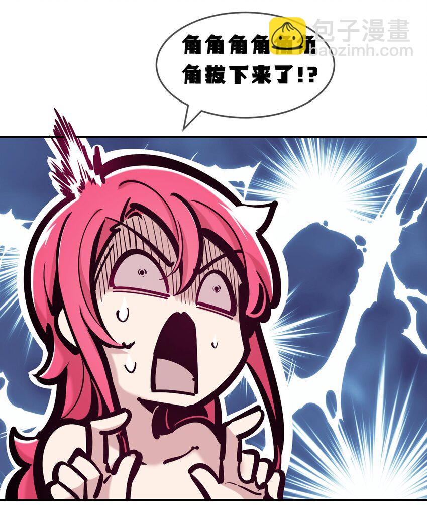 083 恶魔X天使X共浴-第113话