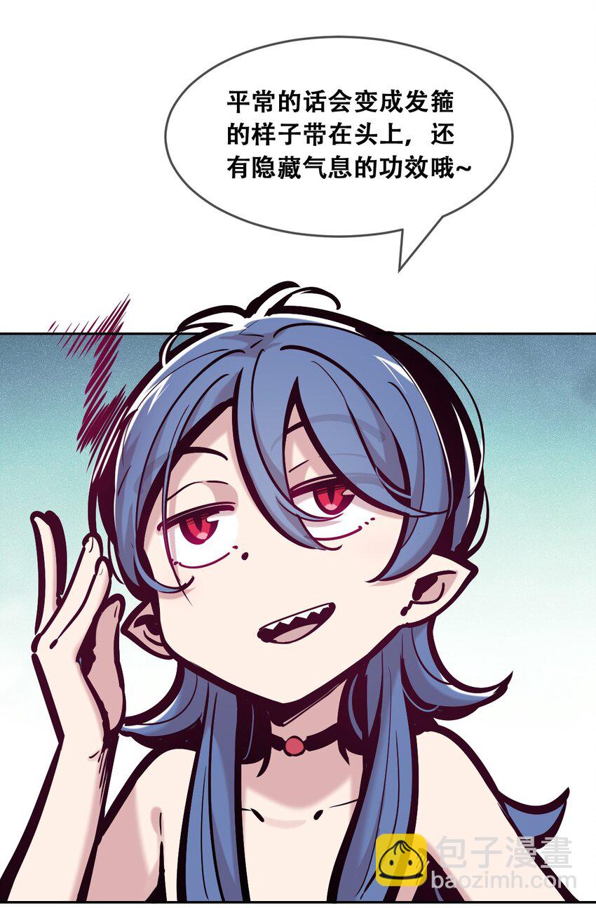 083 恶魔X天使X共浴-第113话