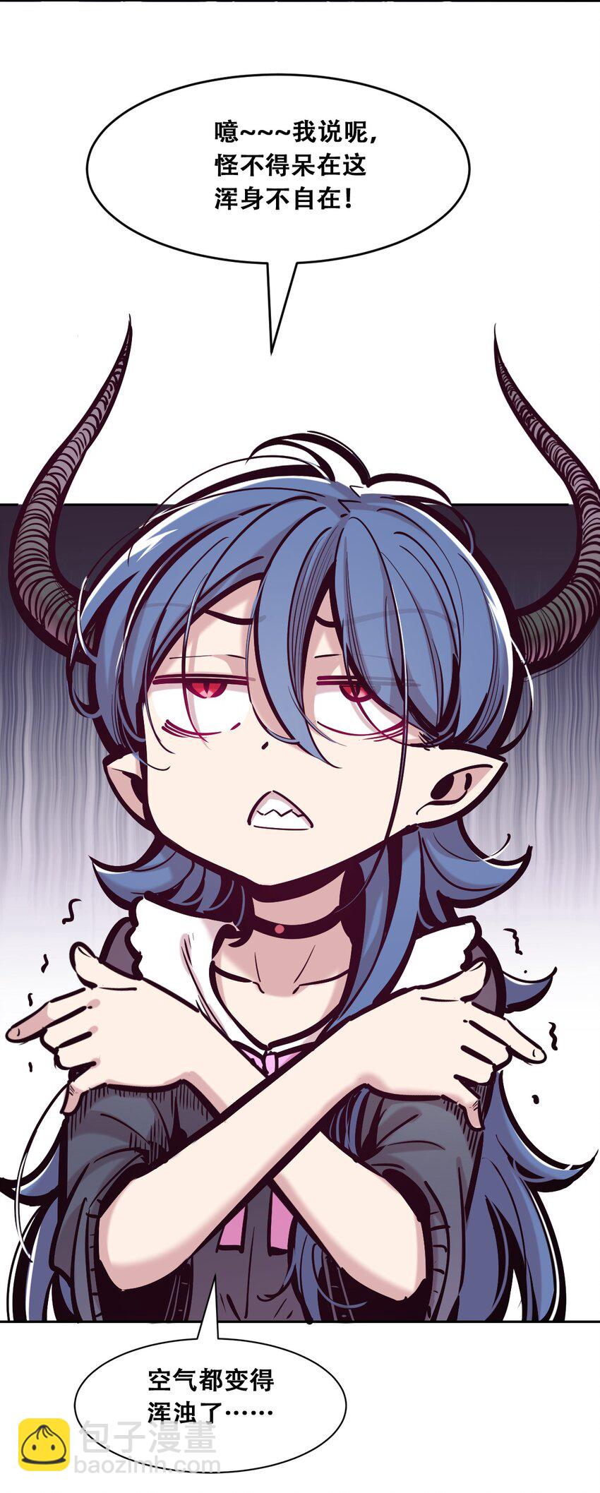 083 恶魔X天使X共浴-第113话