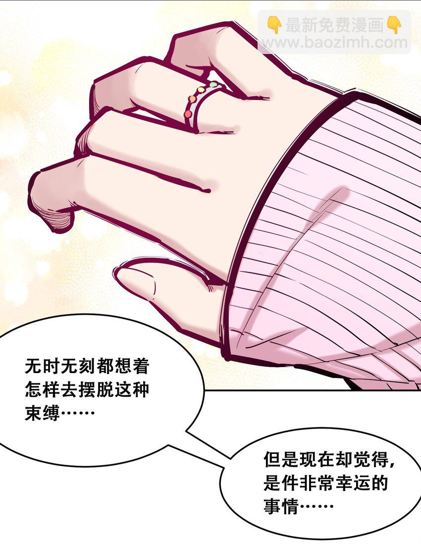 085 恶魔与天使的区别(1/2)-第115话