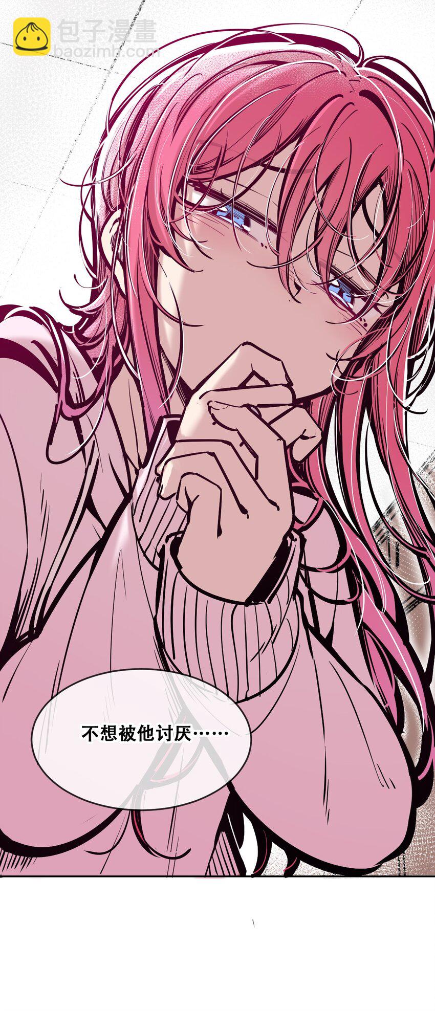 085 恶魔与天使的区别(1/2)-第115话