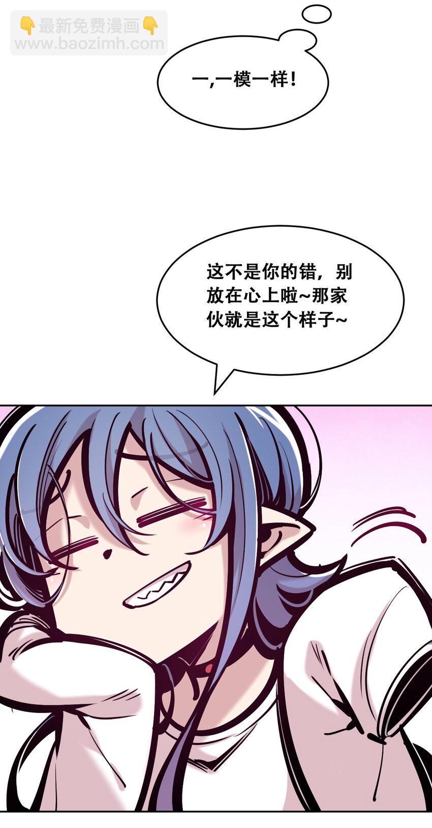 085 恶魔与天使的区别(1/2)-第115话