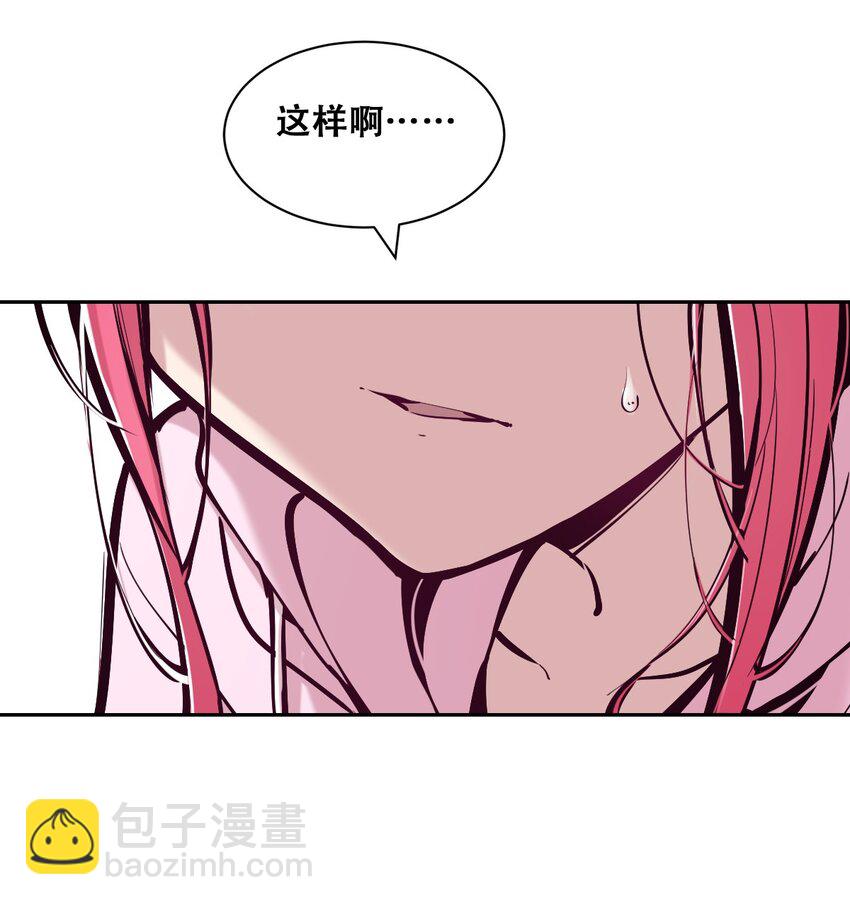 085 恶魔与天使的区别(1/2)-第115话