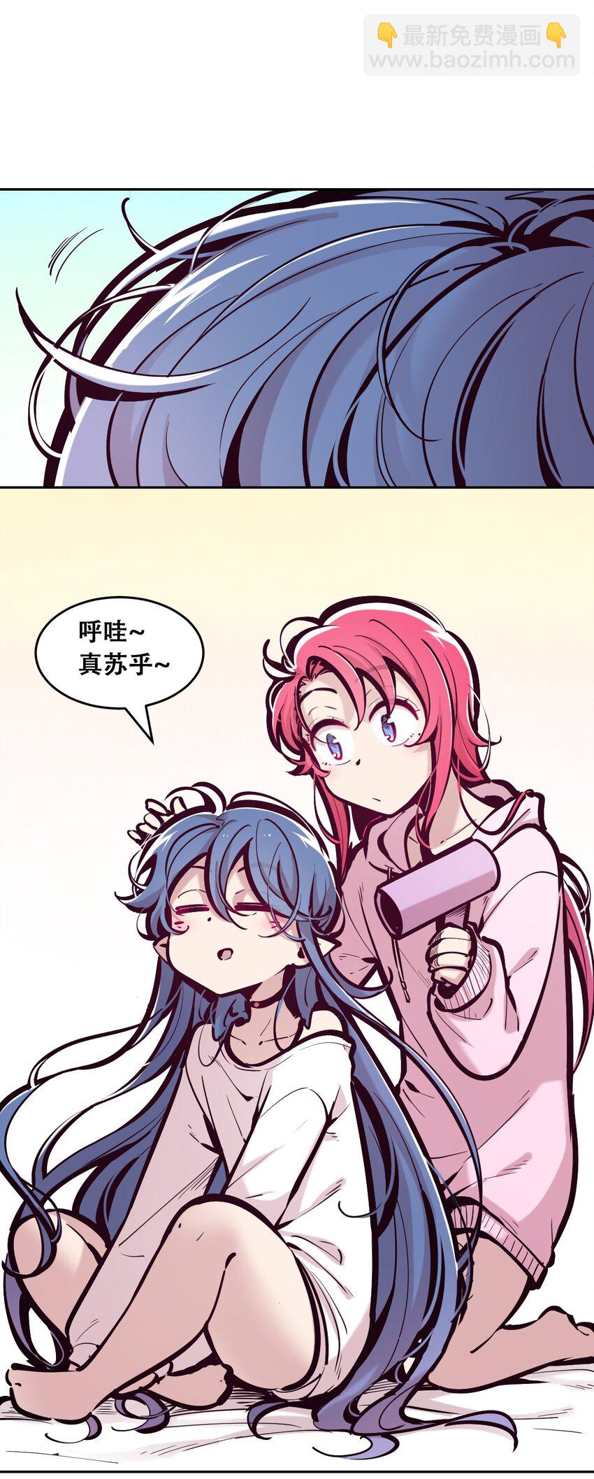 085 恶魔与天使的区别(1/2)-第115话