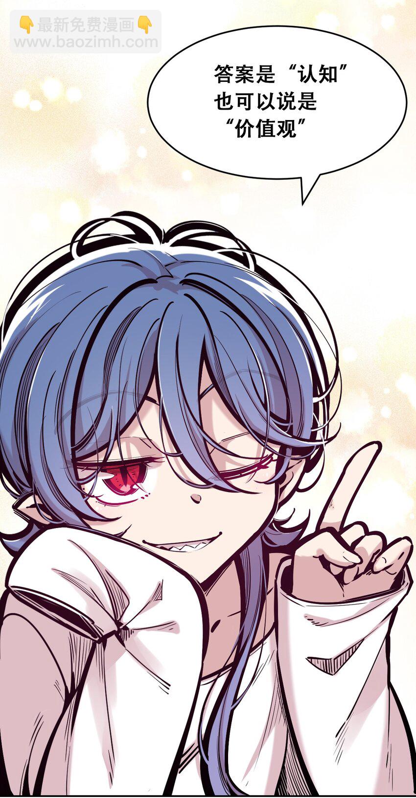 085 恶魔与天使的区别(1/2)-第115话