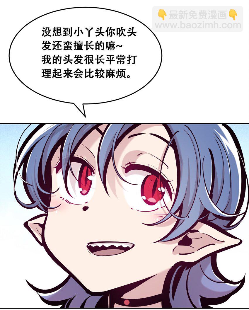 085 恶魔与天使的区别(1/2)-第115话