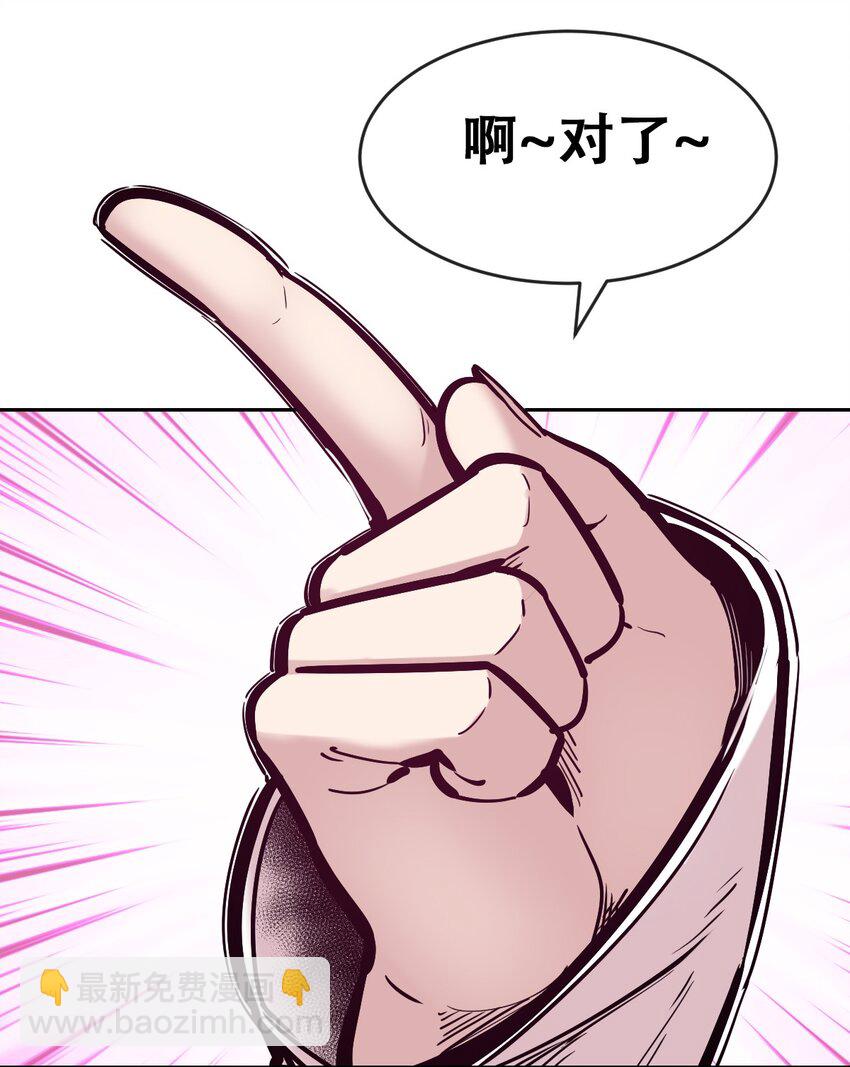 085 恶魔与天使的区别(1/2)-第115话