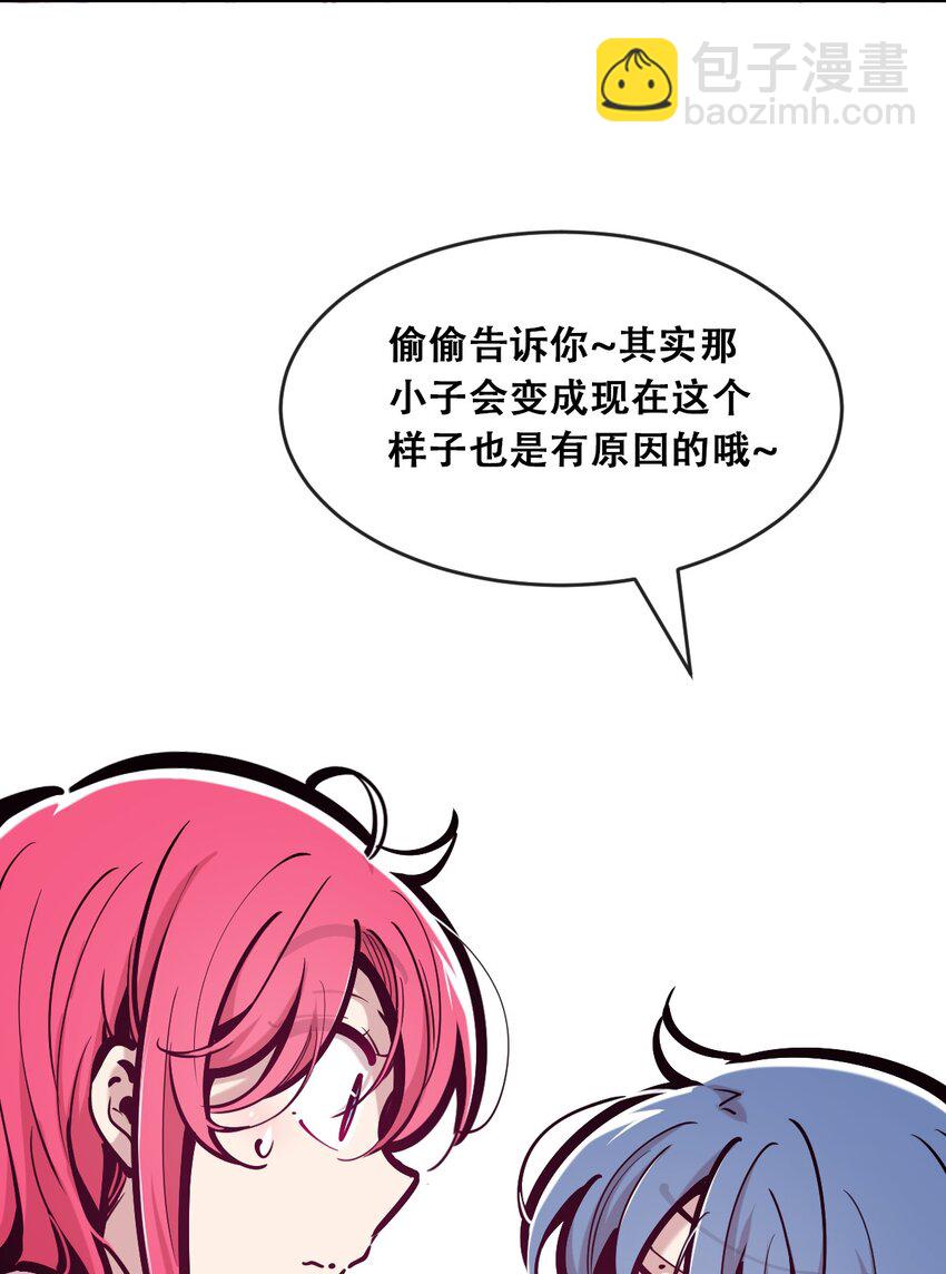 085 恶魔与天使的区别(1/2)-第115话