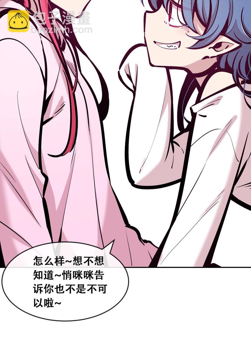 085 恶魔与天使的区别(1/2)-第115话