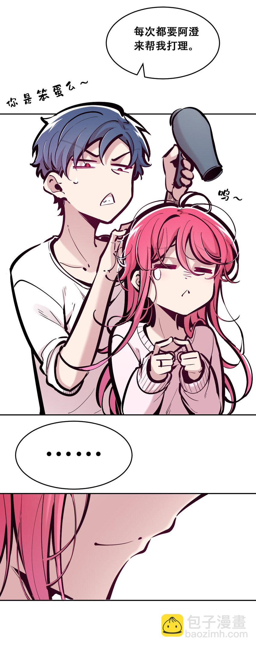 085 恶魔与天使的区别(1/2)-第115话