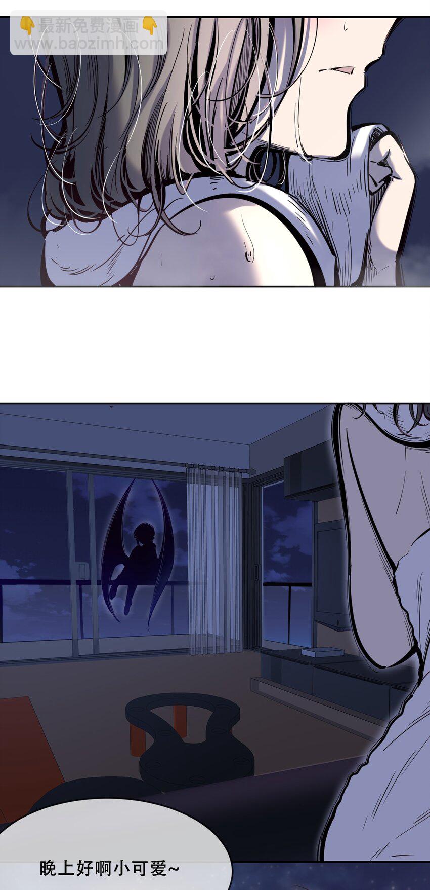 086 被暗袭的天使&middot;上-第117话