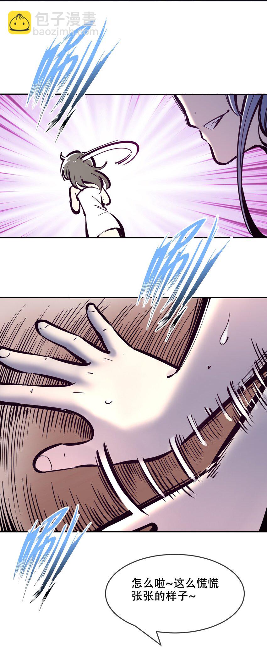 086 被暗袭的天使&middot;上-第117话