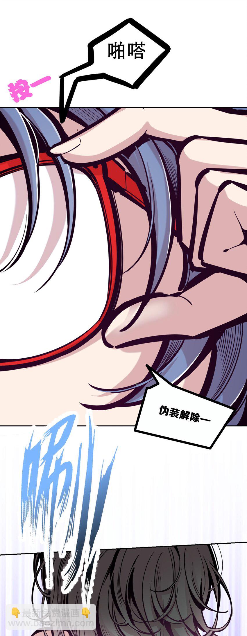 086 被暗袭的天使&middot;上-第117话