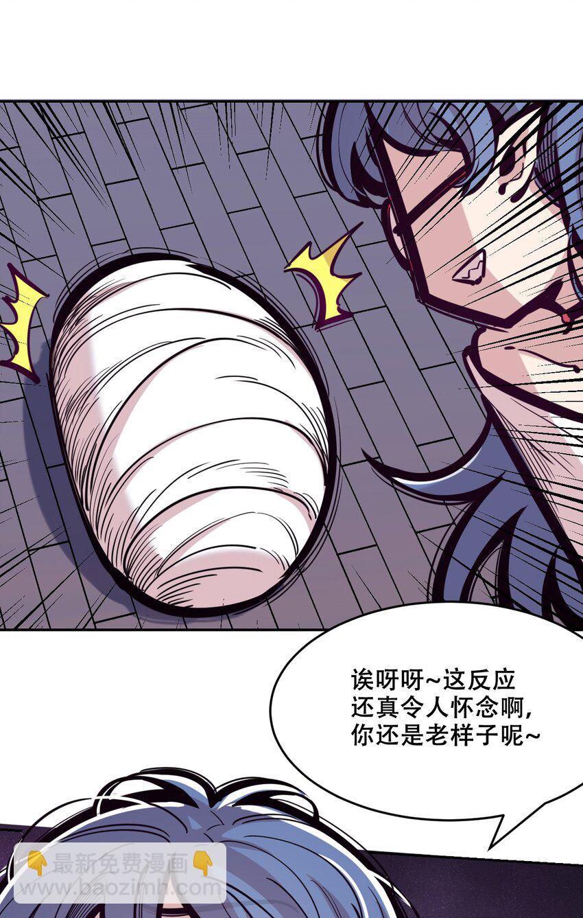 086 被暗袭的天使&middot;上-第117话