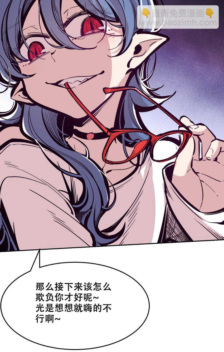 086 被暗袭的天使&middot;上-第117话