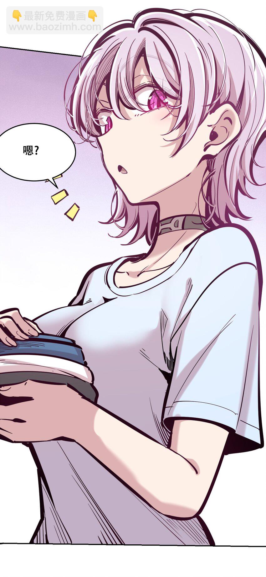 086 被暗袭的天使&middot;上-第117话