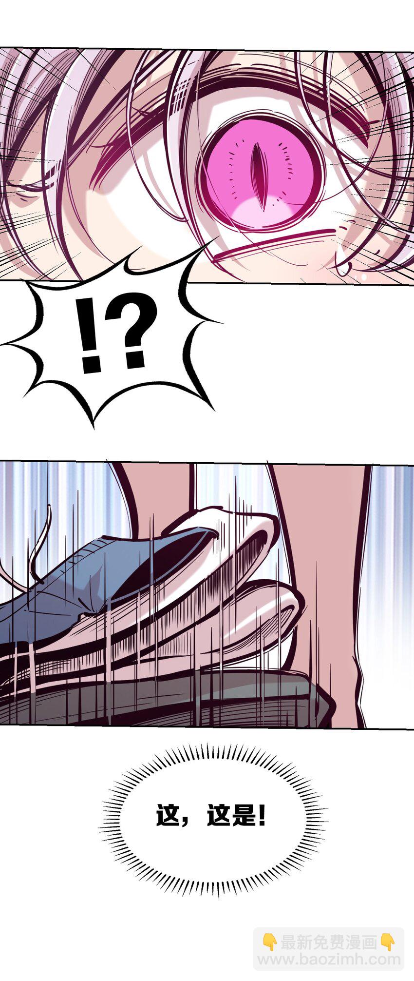 086 被暗袭的天使&middot;上-第117话