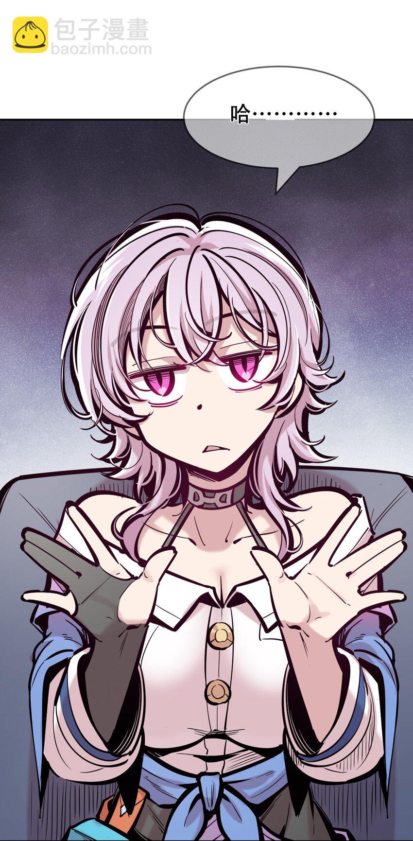 086 被暗袭的天使&middot;上-第117话