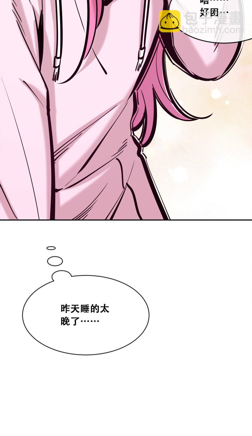 088 恶魔与天使的夏日之旅&middot;上(1/2)-第119话