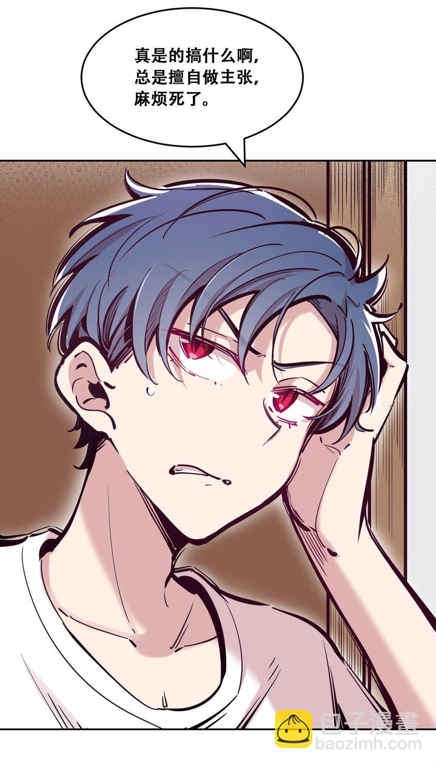 088 恶魔与天使的夏日之旅&middot;上(1/2)-第119话