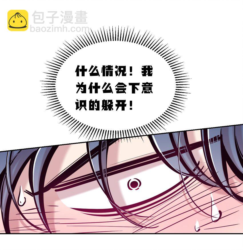 088 恶魔与天使的夏日之旅&middot;上(1/2)-第119话