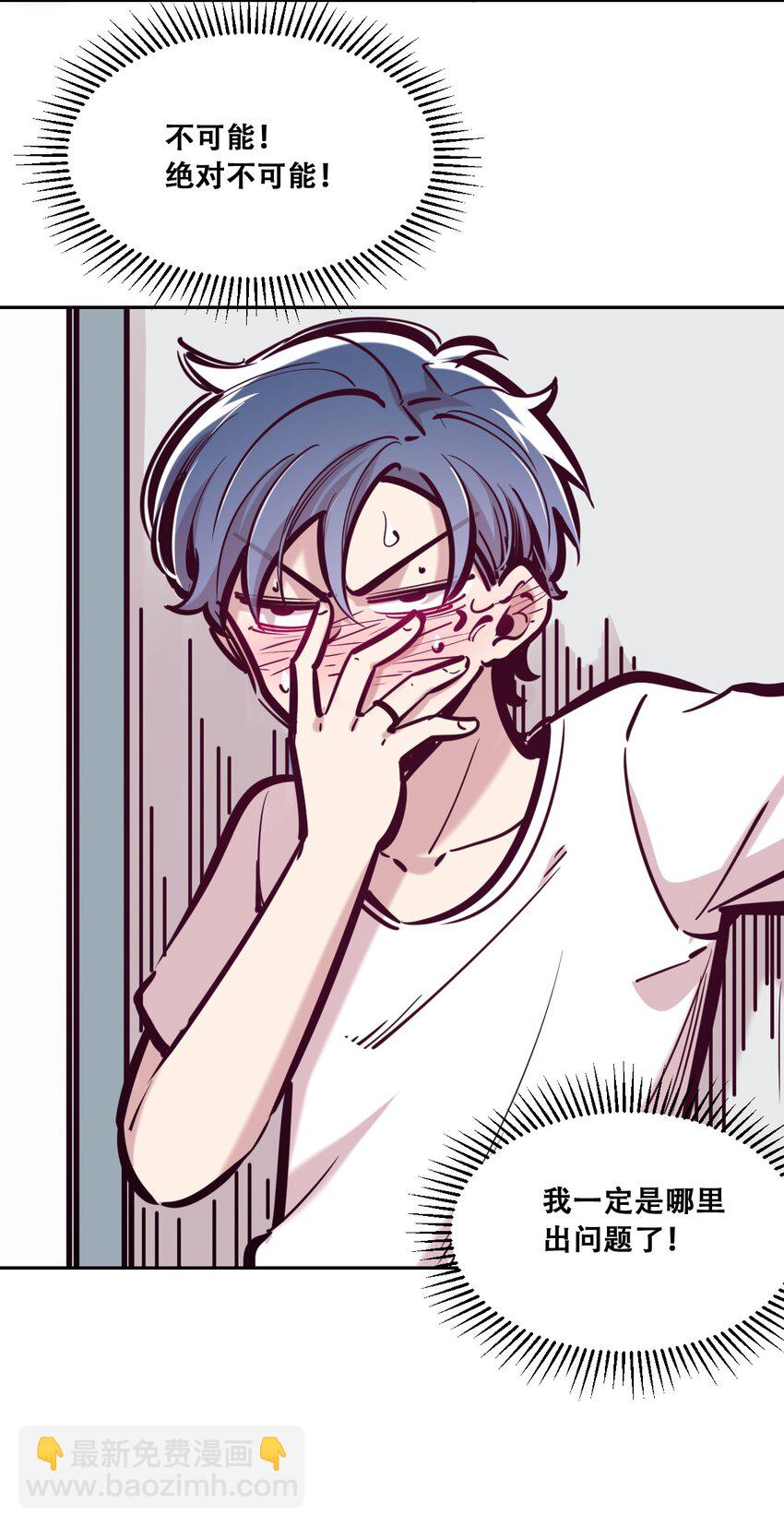 088 恶魔与天使的夏日之旅&middot;上(1/2)-第119话