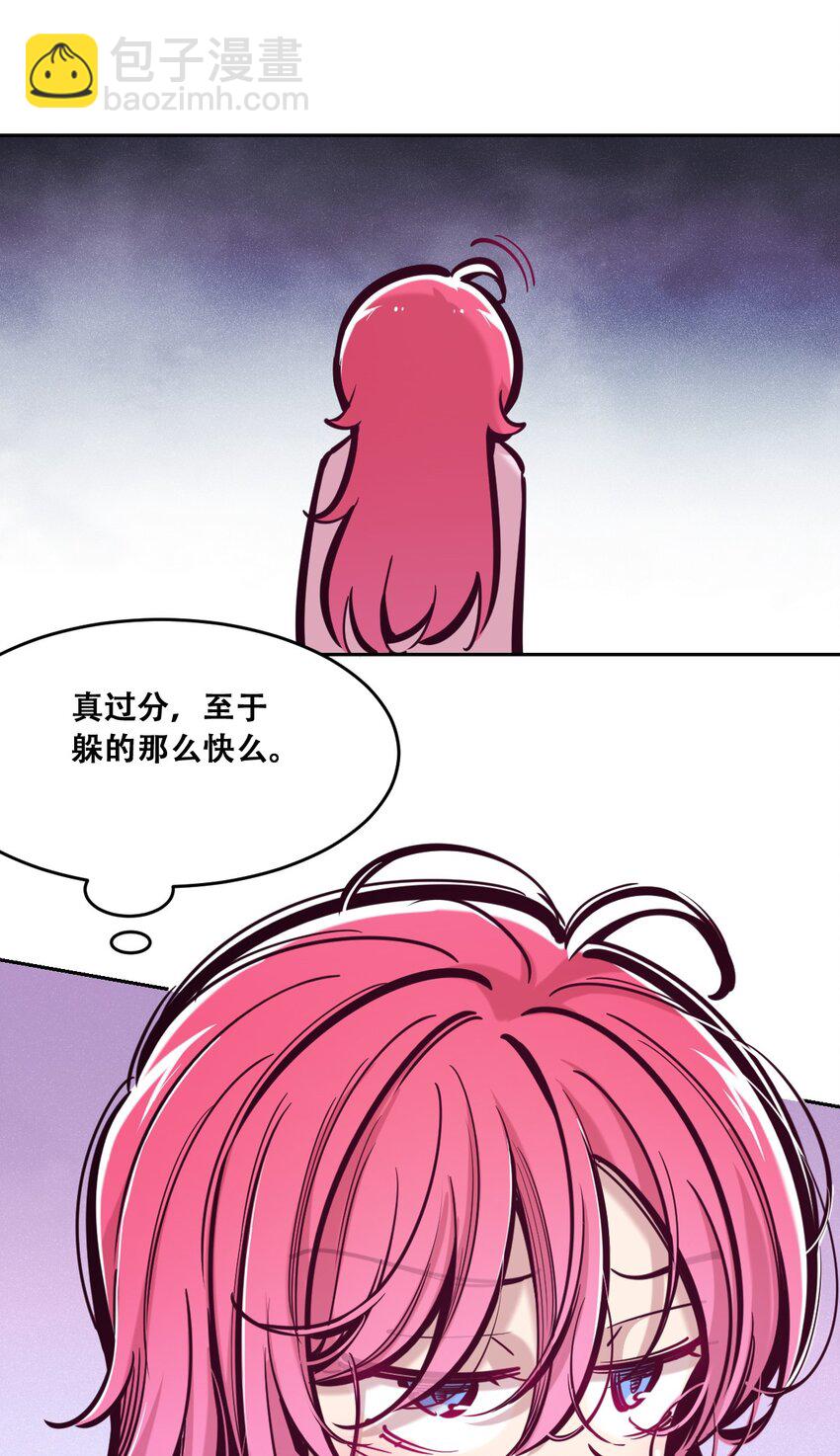 088 恶魔与天使的夏日之旅&middot;上(1/2)-第119话