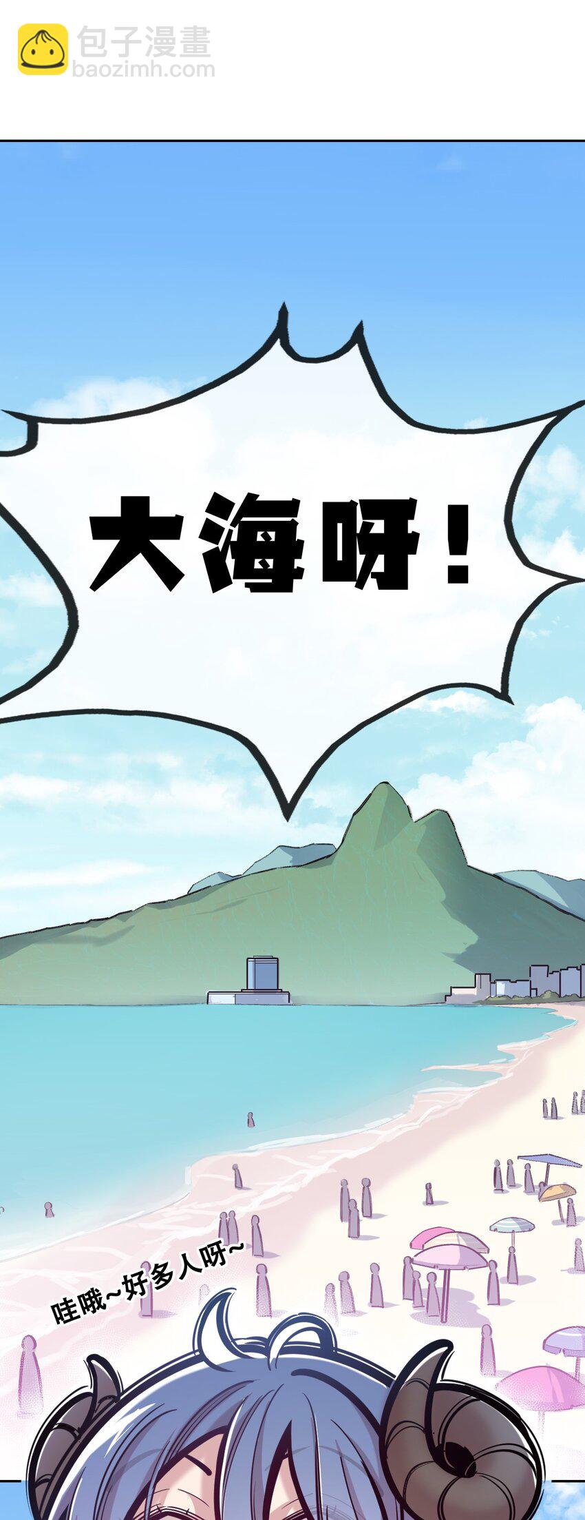 088 恶魔与天使的夏日之旅&middot;上(1/2)-第119话