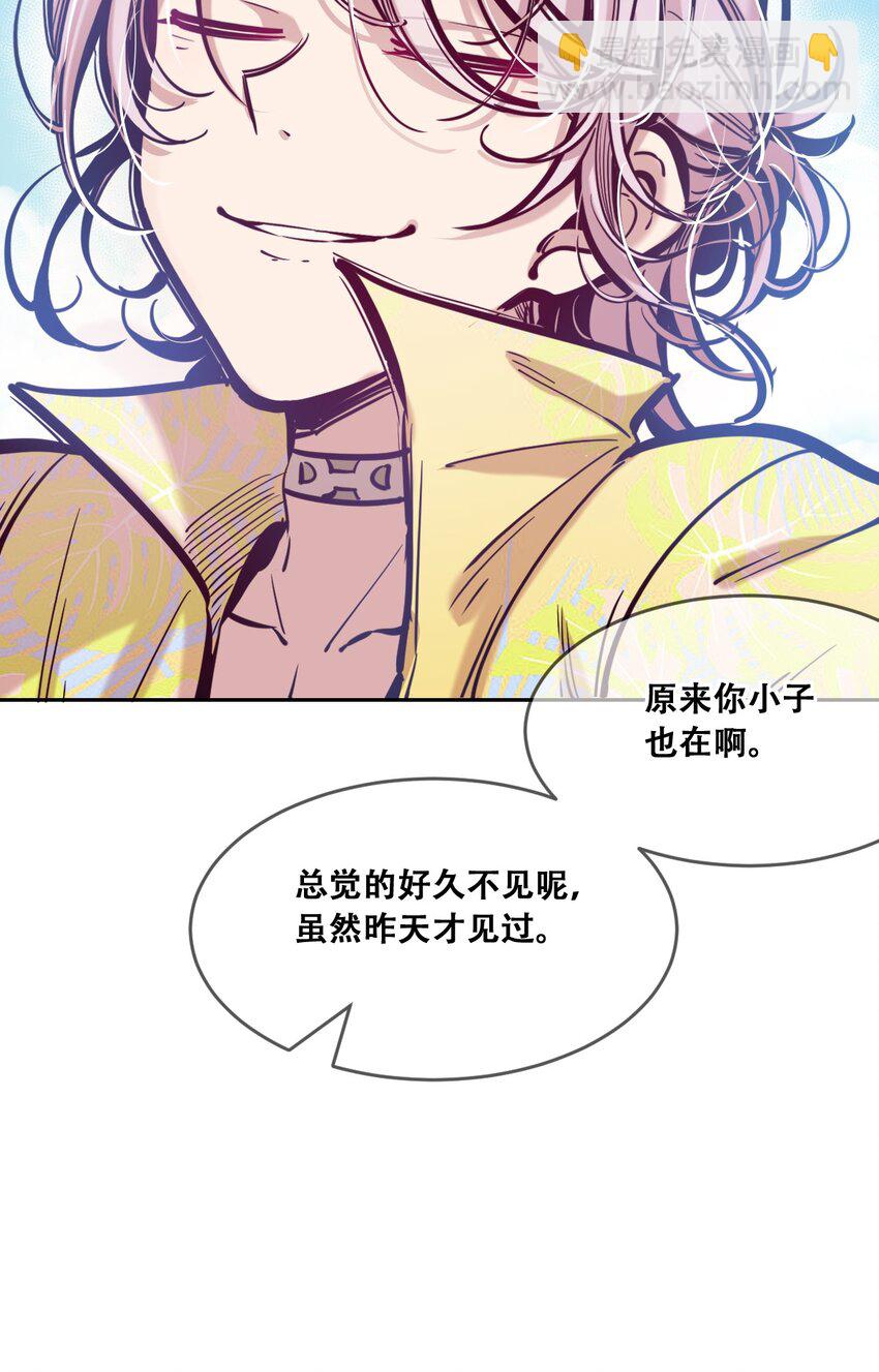 088 恶魔与天使的夏日之旅&middot;上(1/2)-第119话