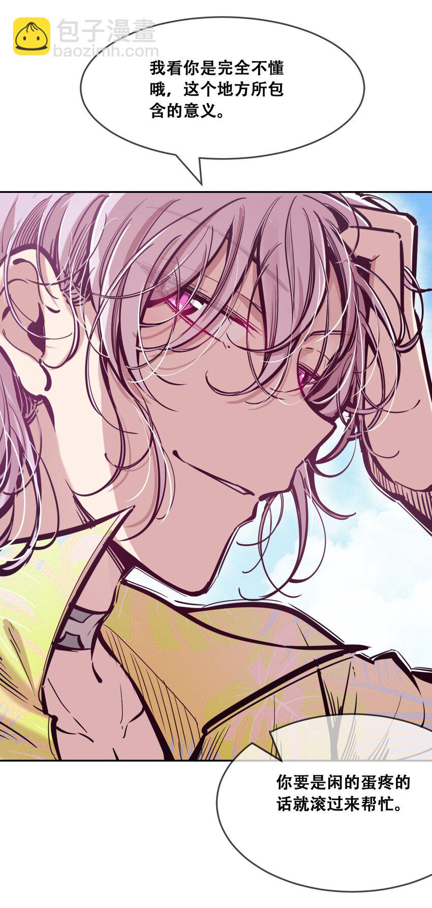 088 恶魔与天使的夏日之旅&middot;上(1/2)-第119话