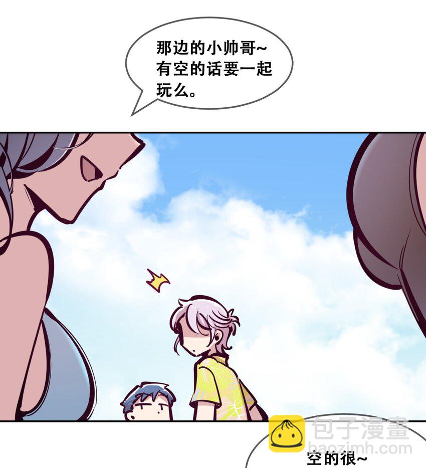 088 恶魔与天使的夏日之旅&middot;上(1/2)-第119话