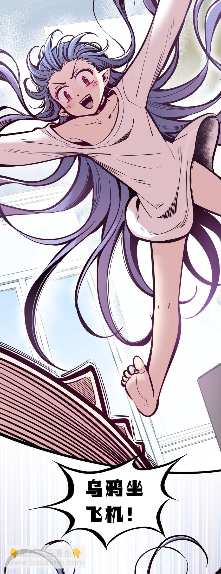 088 恶魔与天使的夏日之旅&middot;上(1/2)-第119话