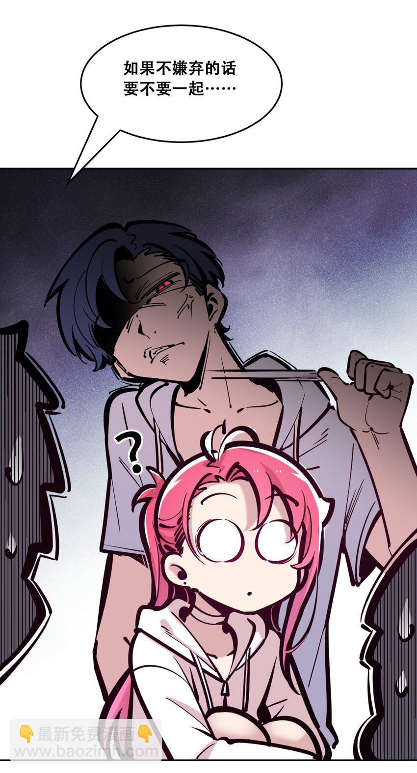 089 恶魔与天使的夏日之旅&middot;中(1/2)-第121话