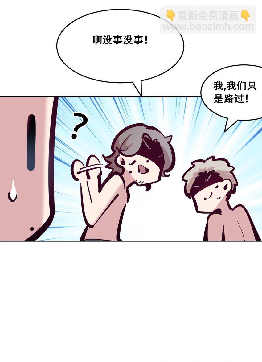 089 恶魔与天使的夏日之旅&middot;中(1/2)-第121话