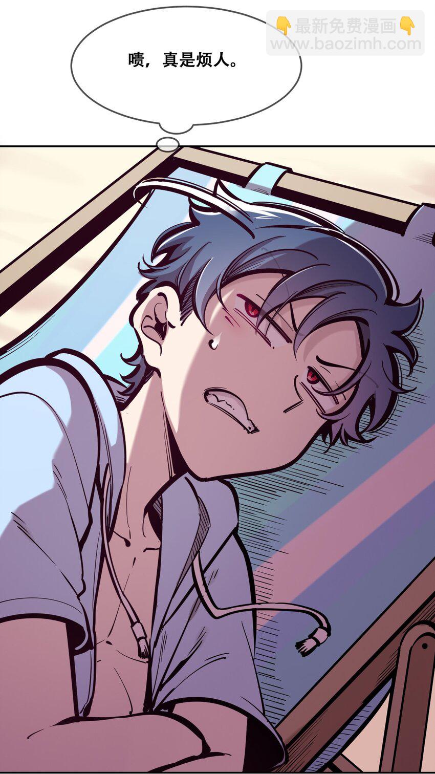 089 恶魔与天使的夏日之旅&middot;中(1/2)-第121话