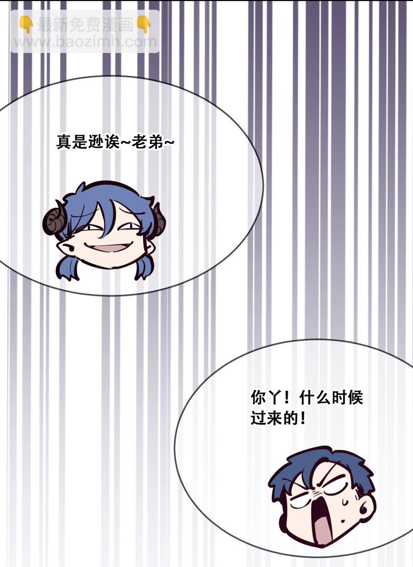 089 恶魔与天使的夏日之旅&middot;中(1/2)-第121话