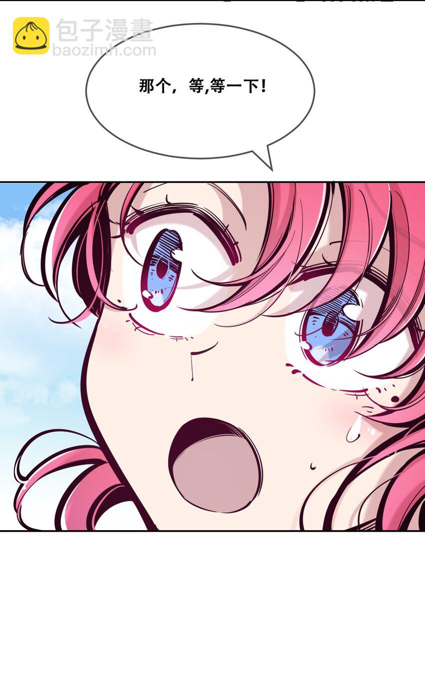 089 恶魔与天使的夏日之旅&middot;中(1/2)-第121话