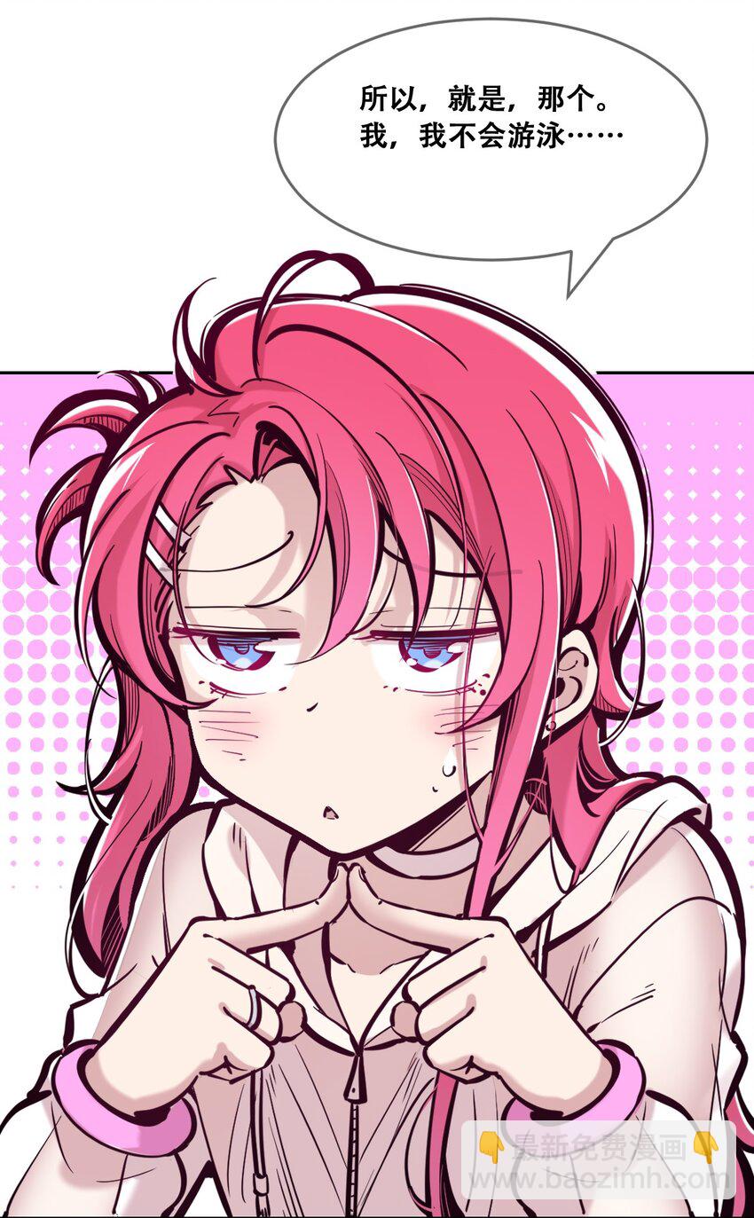 089 恶魔与天使的夏日之旅&middot;中(1/2)-第121话