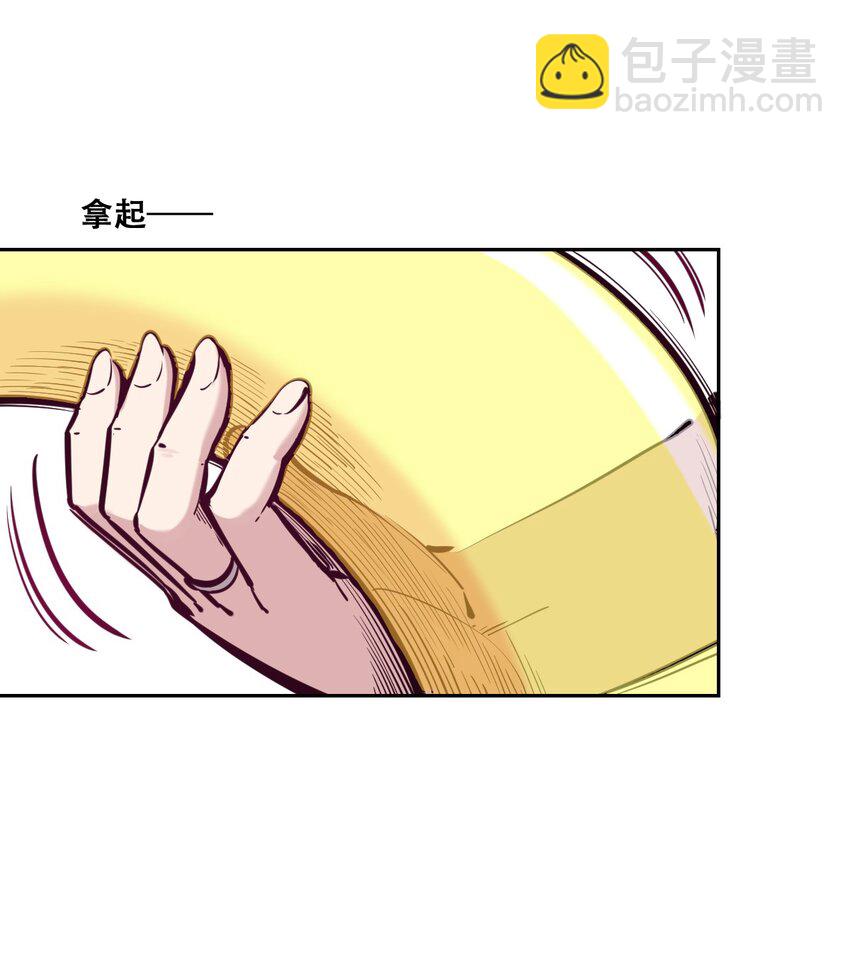 089 恶魔与天使的夏日之旅&middot;中(1/2)-第121话