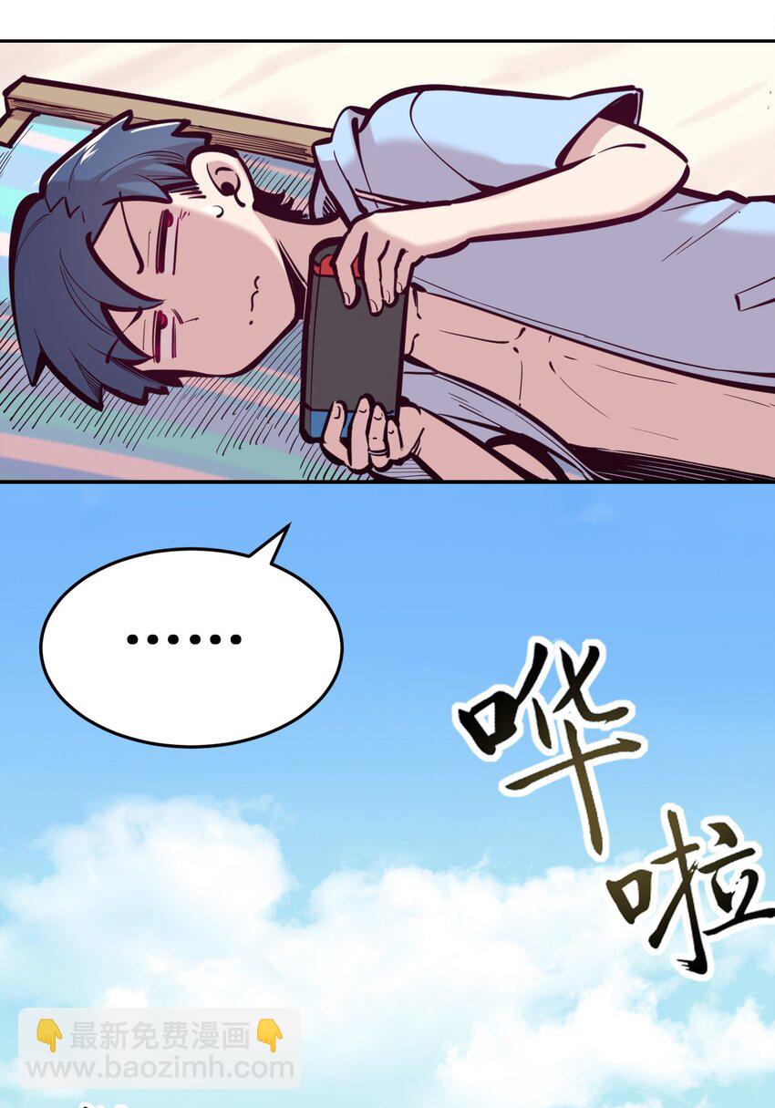 089 恶魔与天使的夏日之旅&middot;中(1/2)-第121话