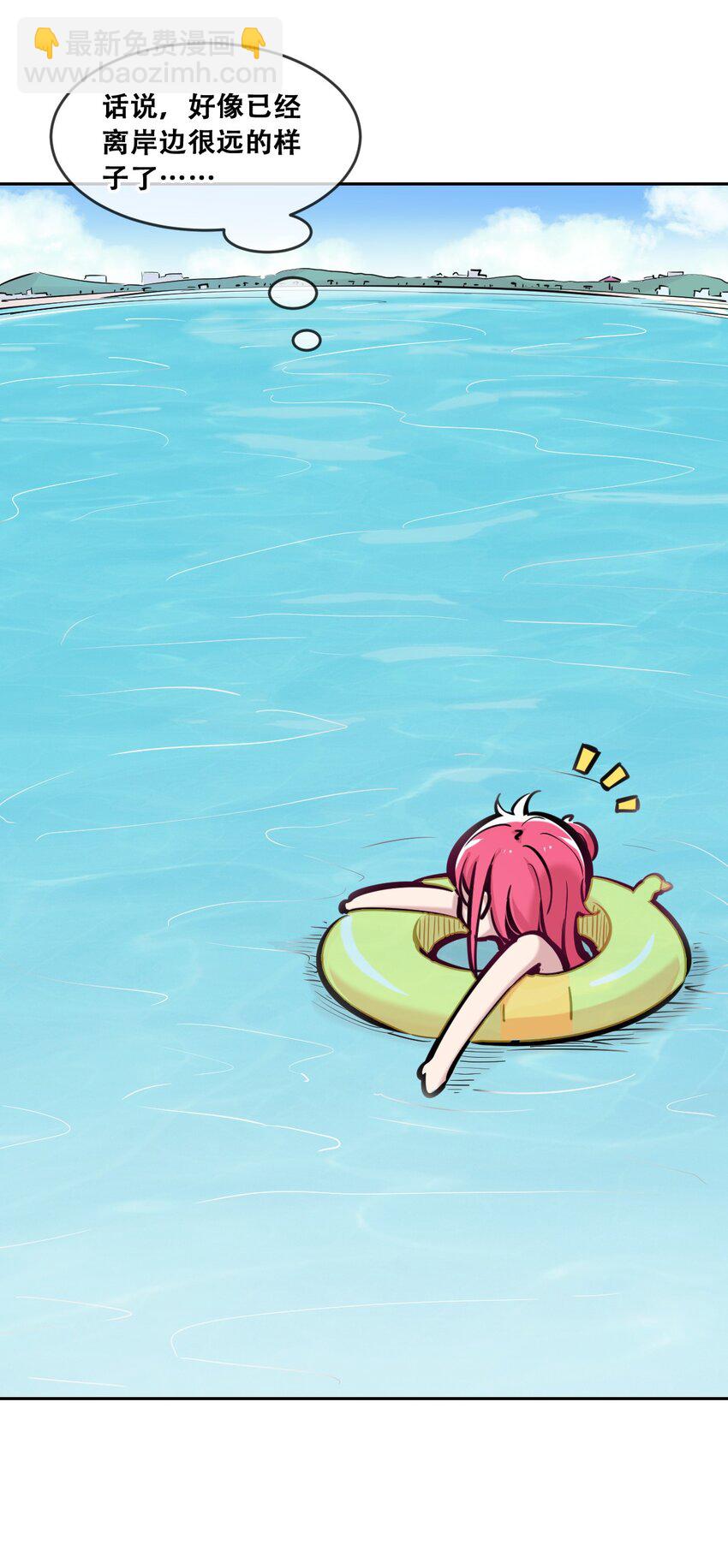 089 恶魔与天使的夏日之旅&middot;中(1/2)-第121话