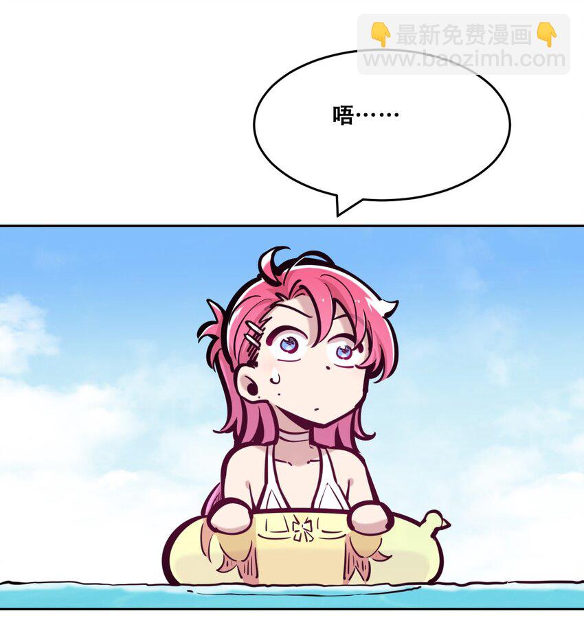 089 恶魔与天使的夏日之旅&middot;中(1/2)-第121话