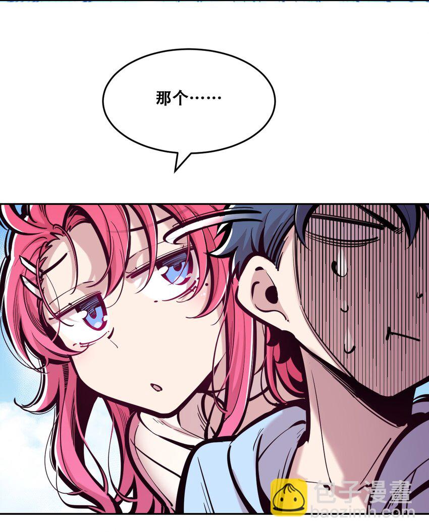 089 恶魔与天使的夏日之旅&middot;中(1/2)-第121话