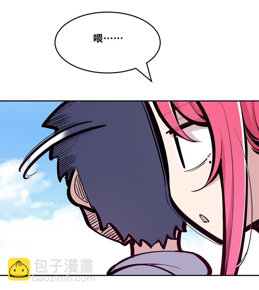 089 恶魔与天使的夏日之旅&middot;中(1/2)-第121话