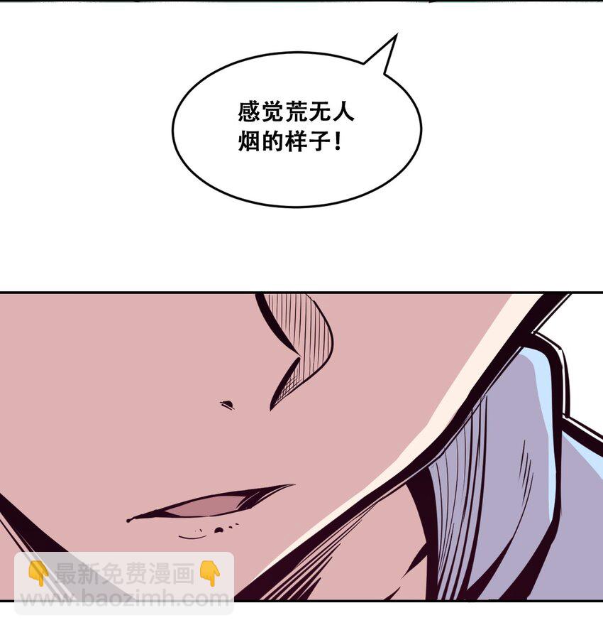 092 恶魔天使的孤岛求生记&middot;2(1/2)-第125话