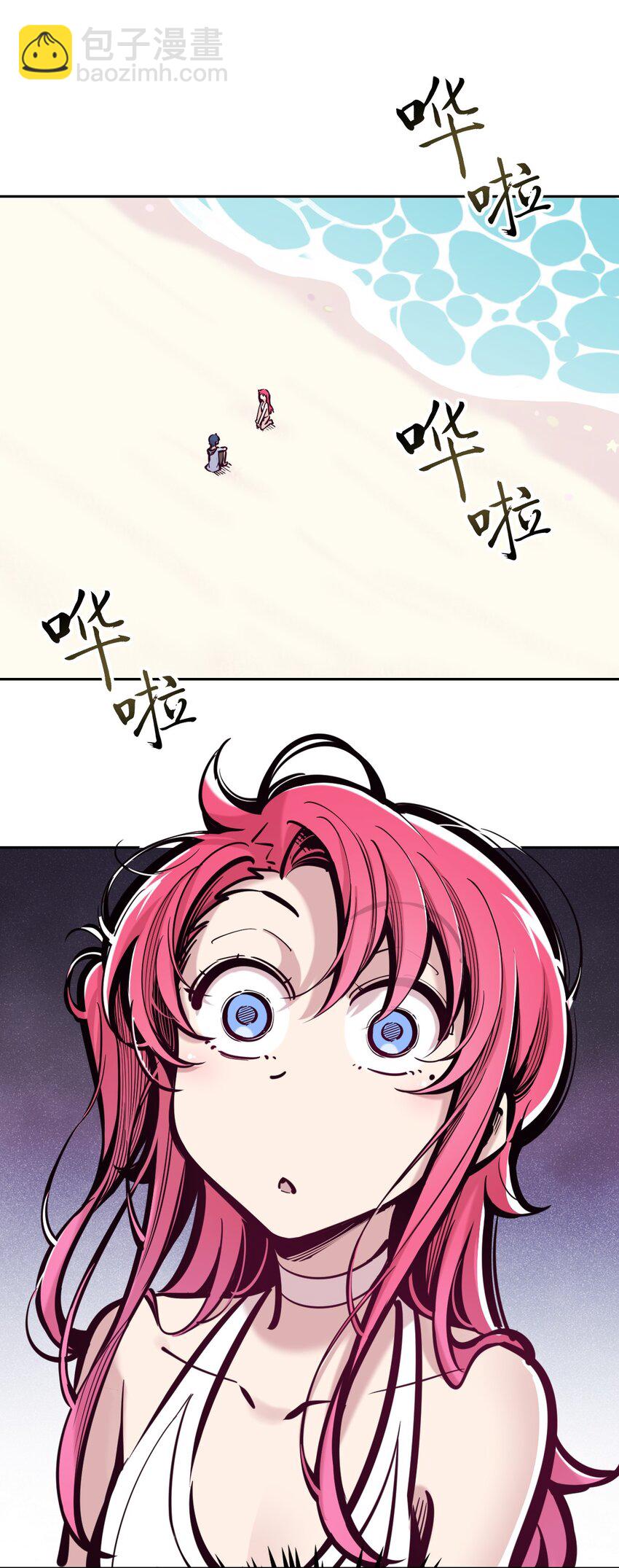 092 恶魔天使的孤岛求生记&middot;2(1/2)-第125话