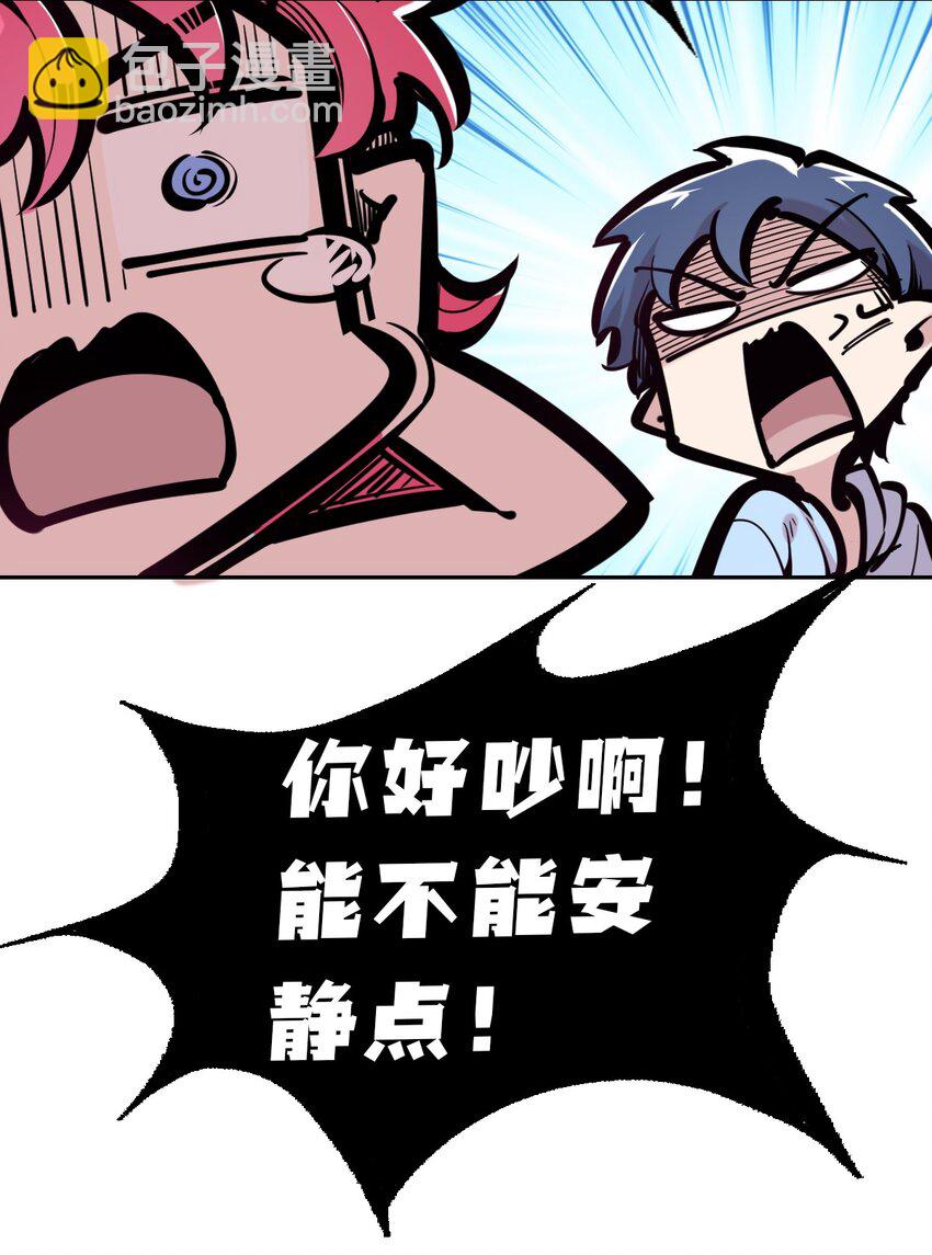 092 恶魔天使的孤岛求生记&middot;2(1/2)-第125话