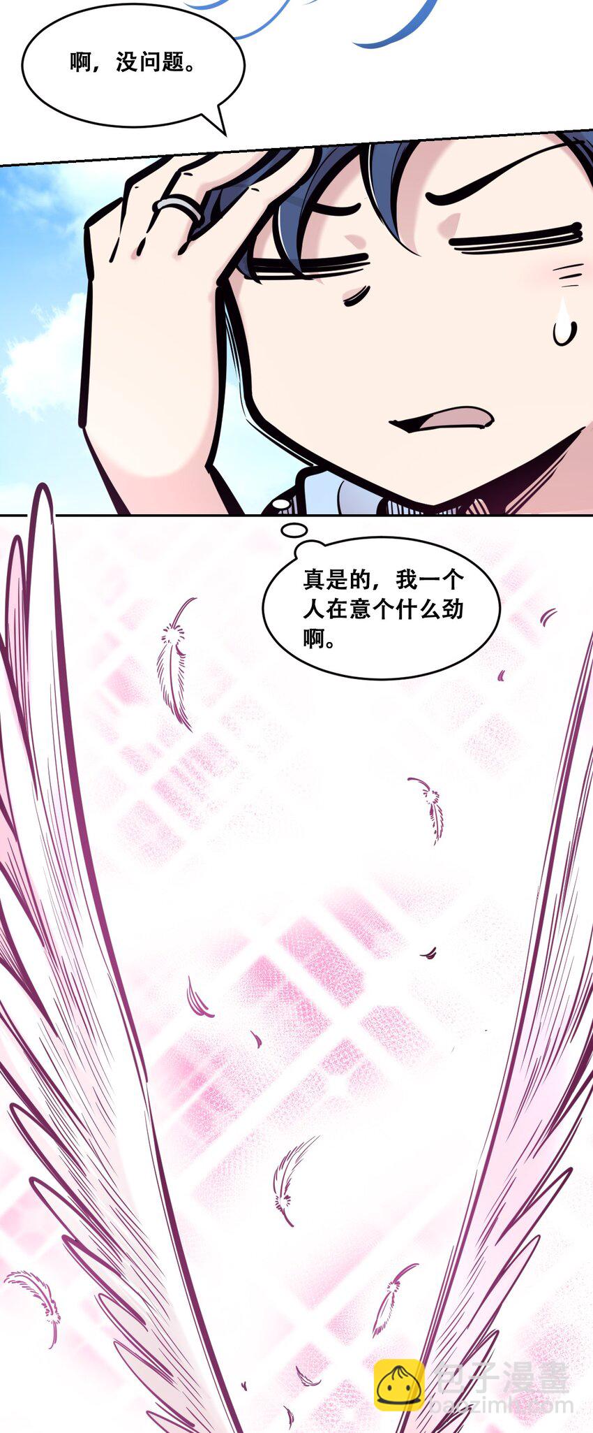 092 恶魔天使的孤岛求生记&middot;2(1/2)-第125话